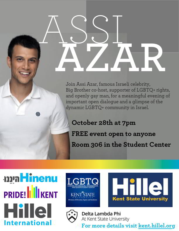 Assi Azar Event Poster Assi Azar Event Poster