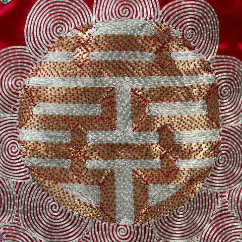 Embroidered double happiness symbol