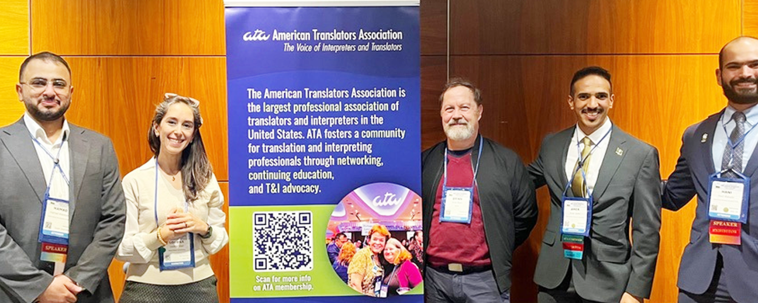 MCLS faculty at ATA Conference